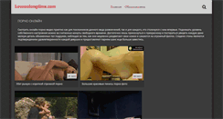 Desktop Screenshot of loveoolongtime.com
